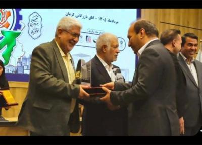 خودروسازان بم، واحد نمونه صنعتی استان کرمان خودروسازان بم، واحد نمونه صنعتی استان کرمان
